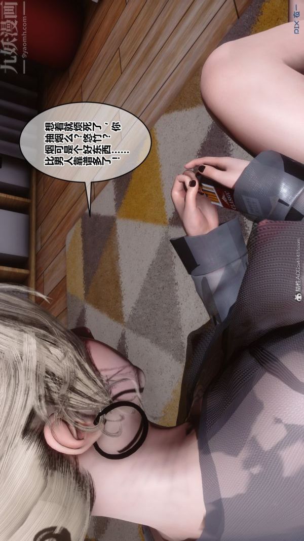 [3D]秘密第39章-01话