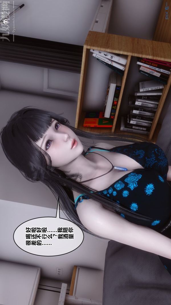 [3D]秘密第39章-01话