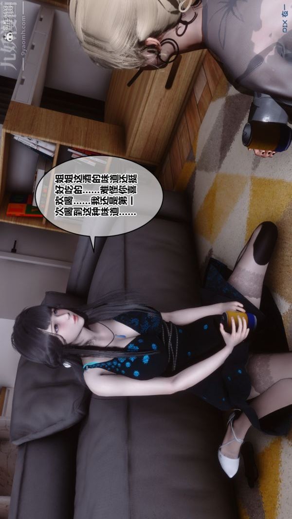 《[3D]秘密》第39章-01话