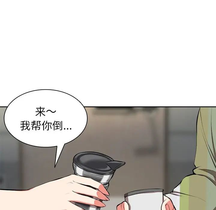 第一次失忆第15话