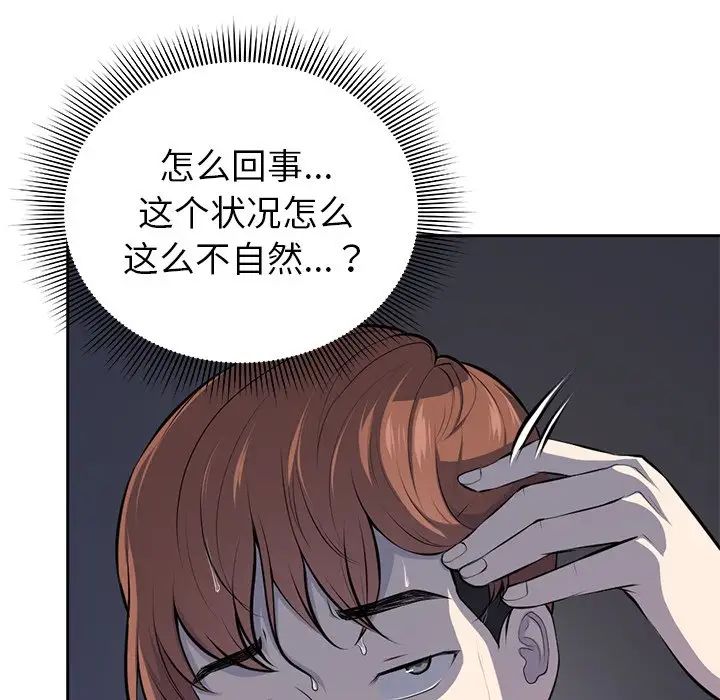 第一次失忆第15话