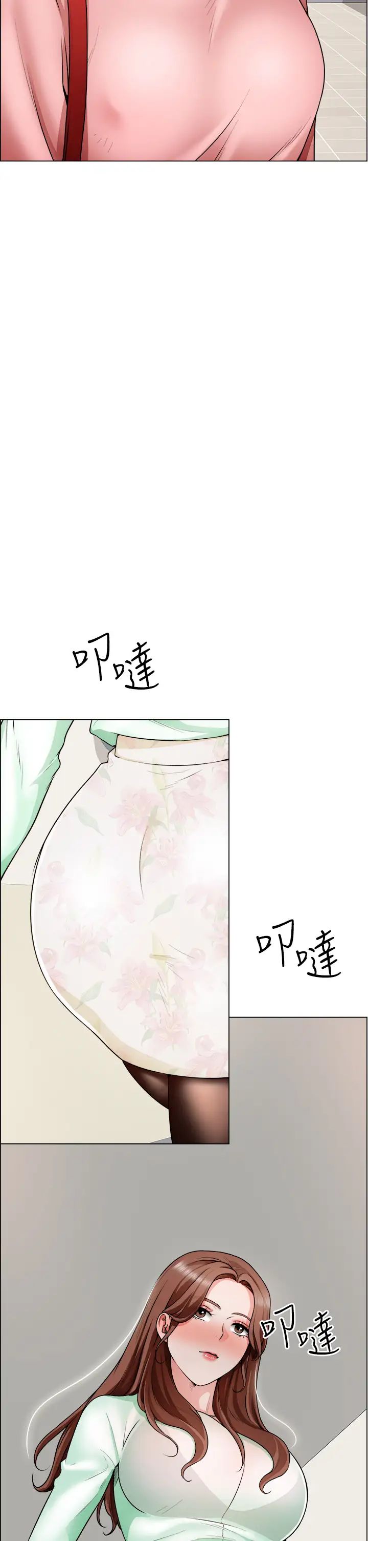 诚征粗工第19话-佑骏，你快射...!
