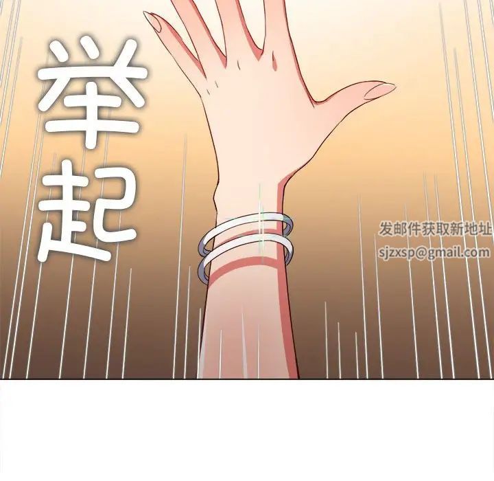 難纏小惡女第177話