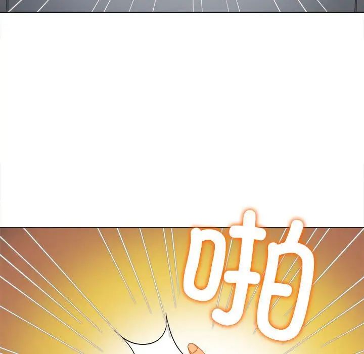 難纏小惡女第177話