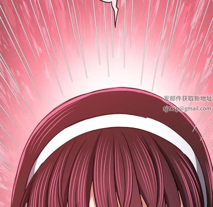 難纏小惡女第177話