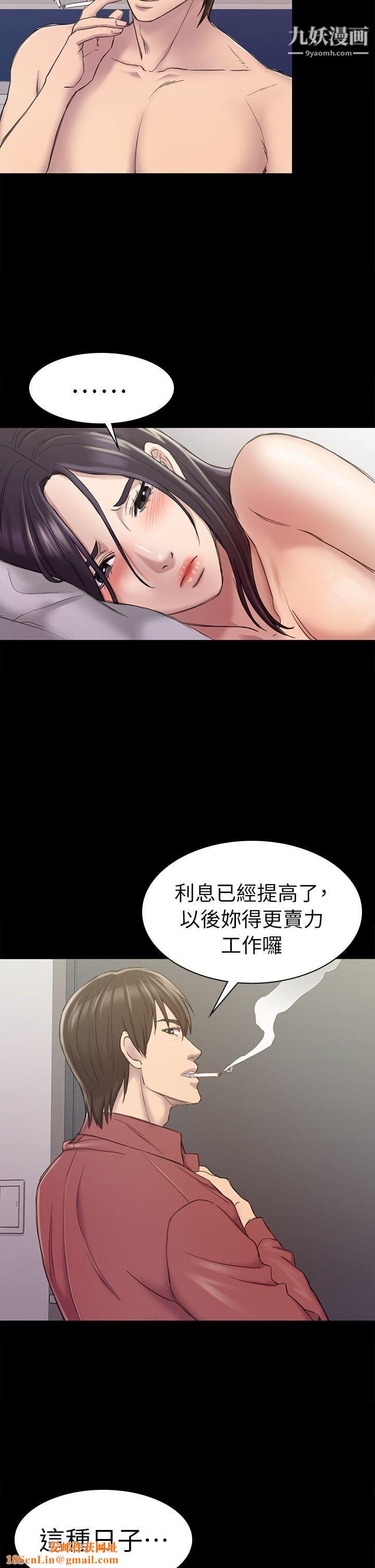 初恋陷阱第23话-下面的滋味不一样了