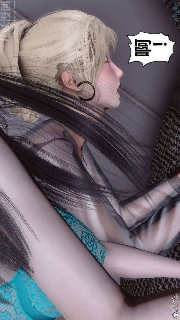 [3D]秘密第39章-03話