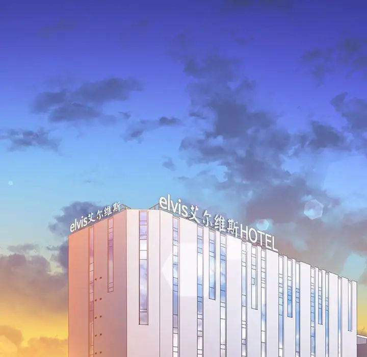 難纏小惡女第177話