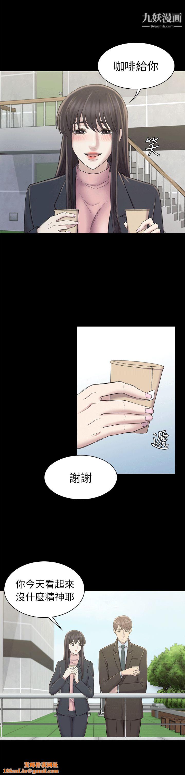 初恋陷阱第24话-外送妹人生