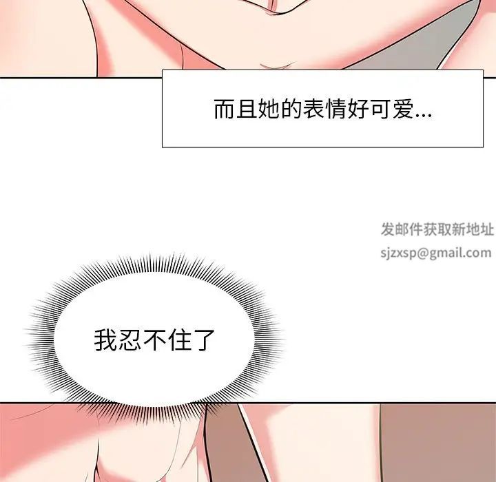 第一次失忆第16话