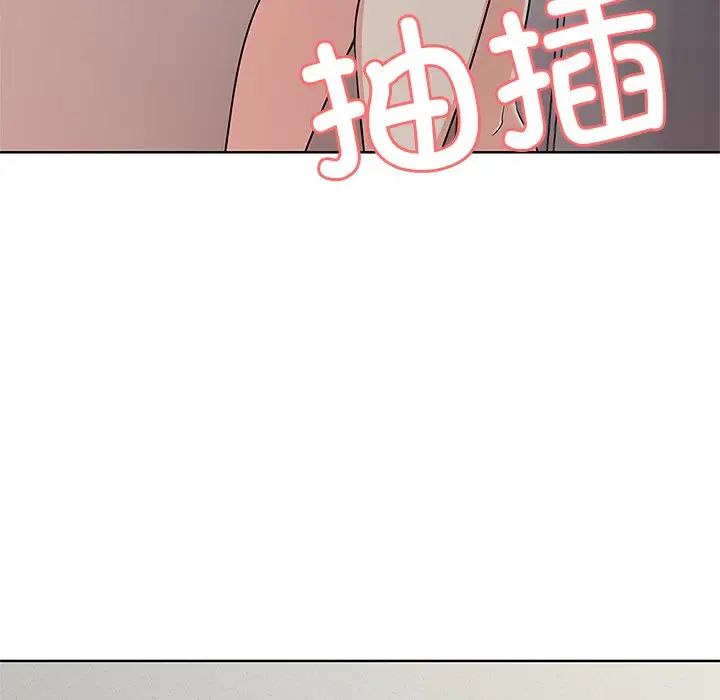 第一次失忆第16话