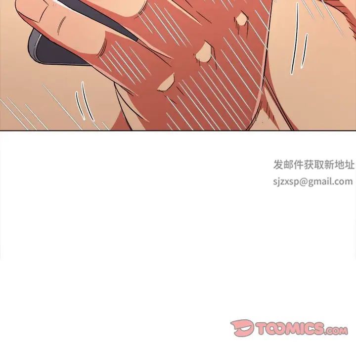 难缠小恶女第177话
