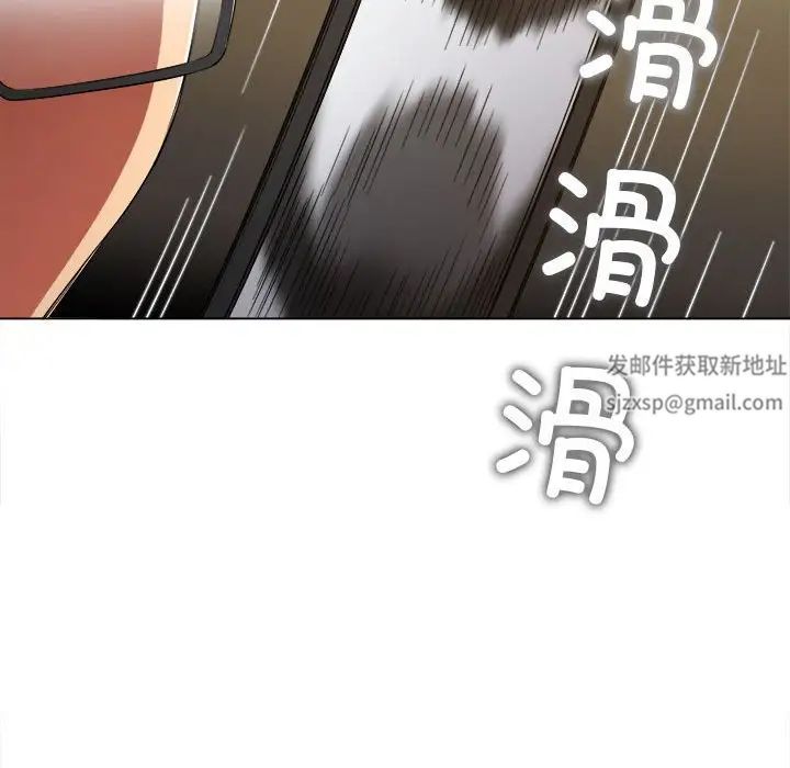 難纏小惡女第177話