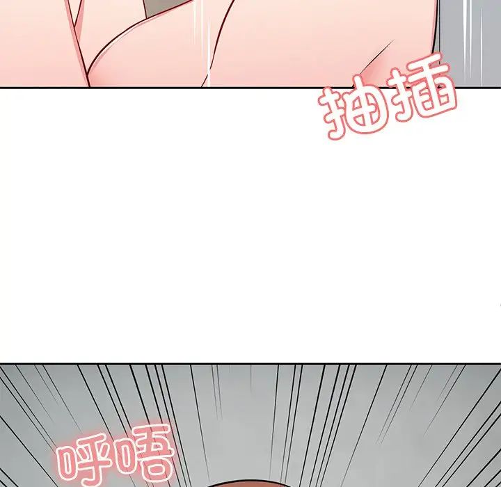 第一次失忆第17话