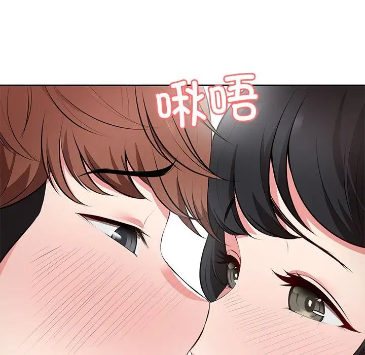 第一次失忆第17话