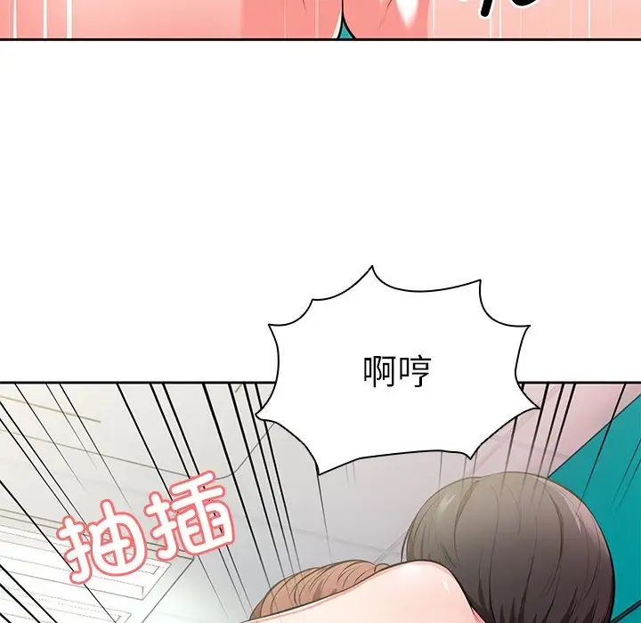 第一次失忆第17话