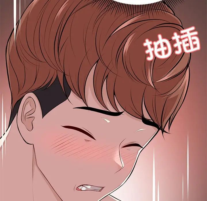 第一次失忆第17话