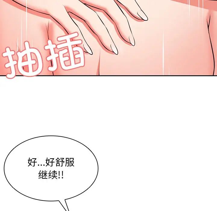 第一次失忆第17话