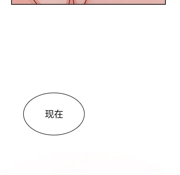 第一次失忆第17话