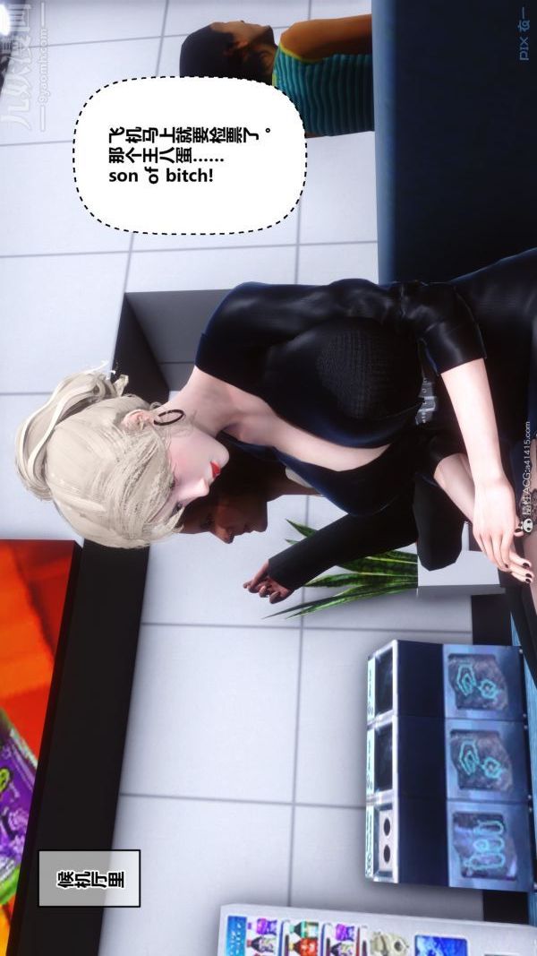 [3D]秘密第39章-04話