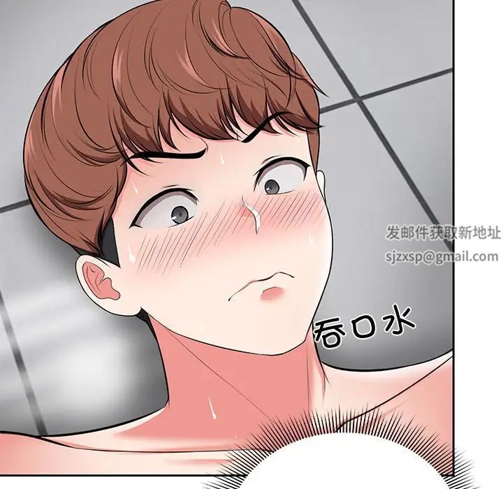 第一次失憶第17話