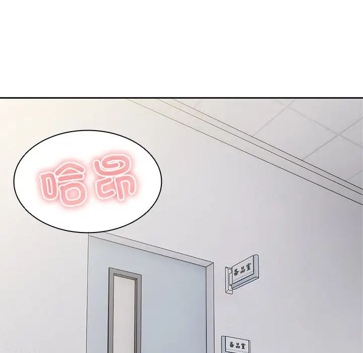 第一次失忆第17话