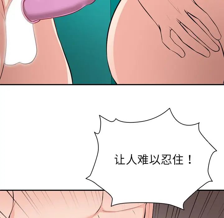 第一次失忆第18话