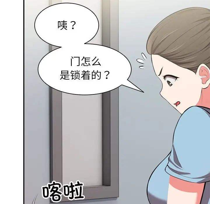 第一次失忆第18话