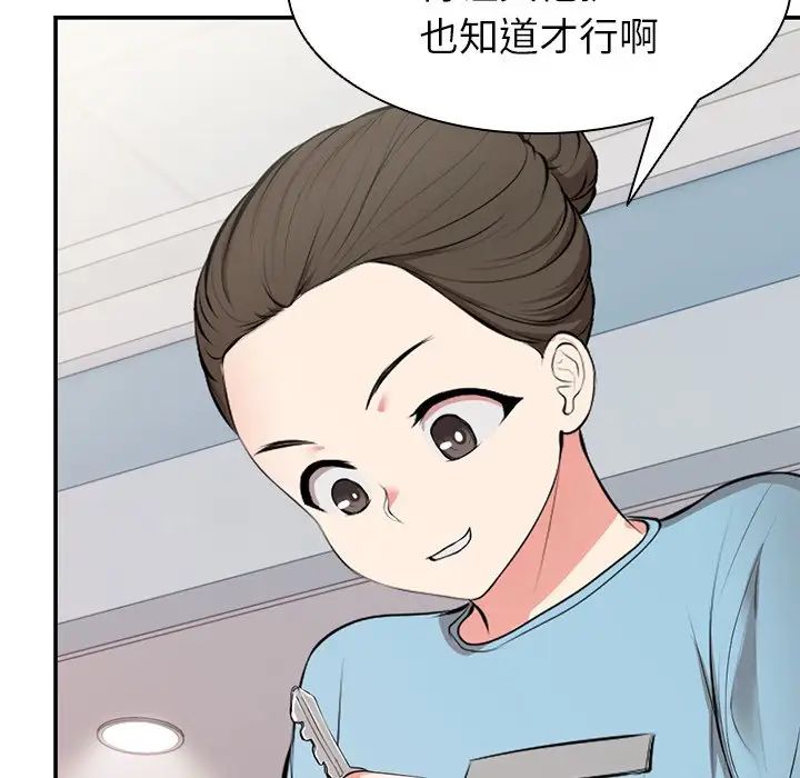 第一次失忆第18话