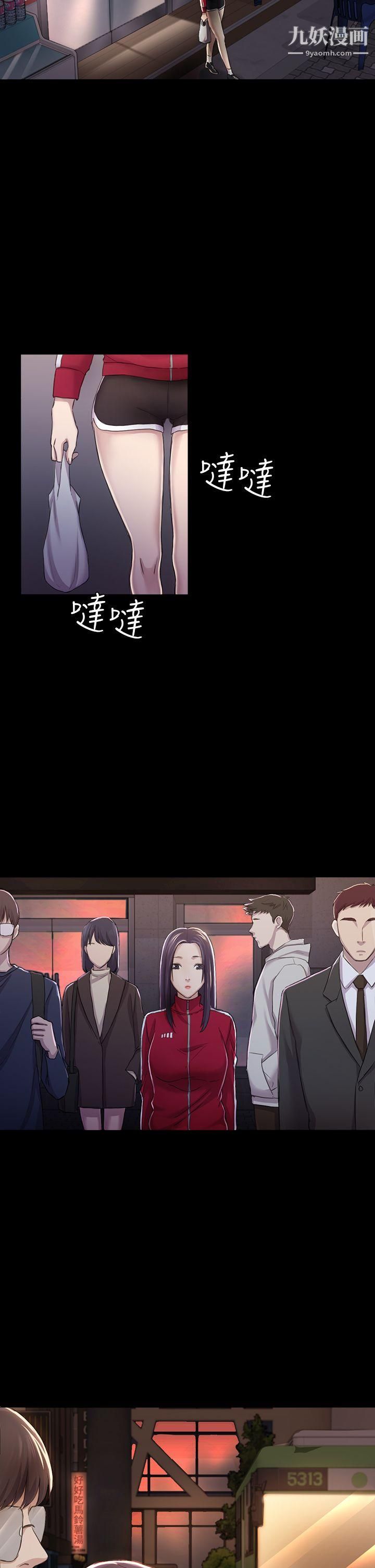初恋陷阱第30话-一年后