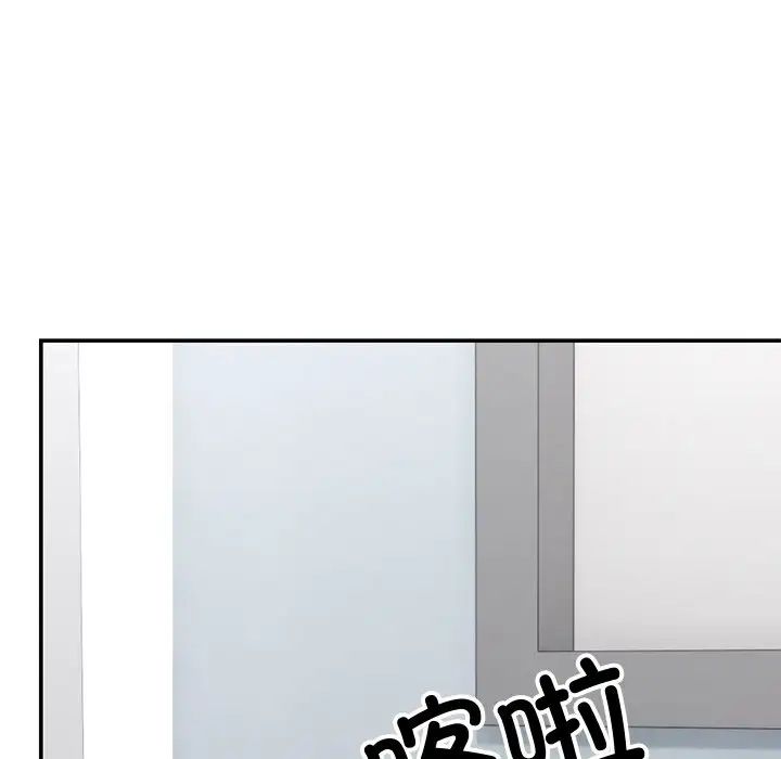 第一次失忆第18话