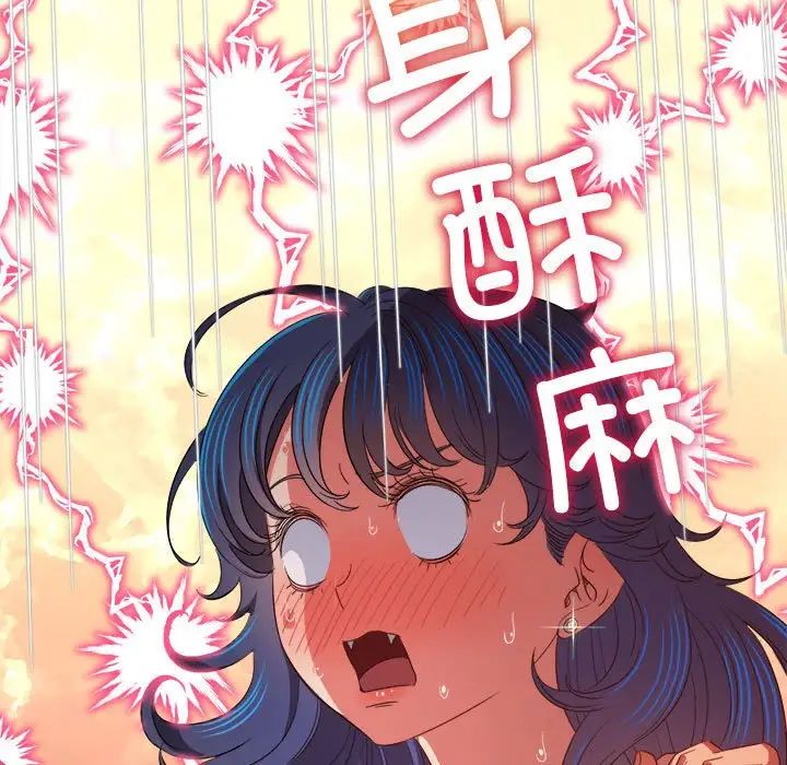 难缠小恶女第178话