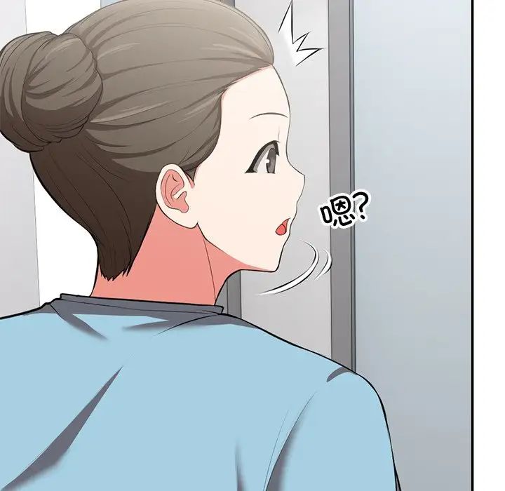 第一次失忆第18话