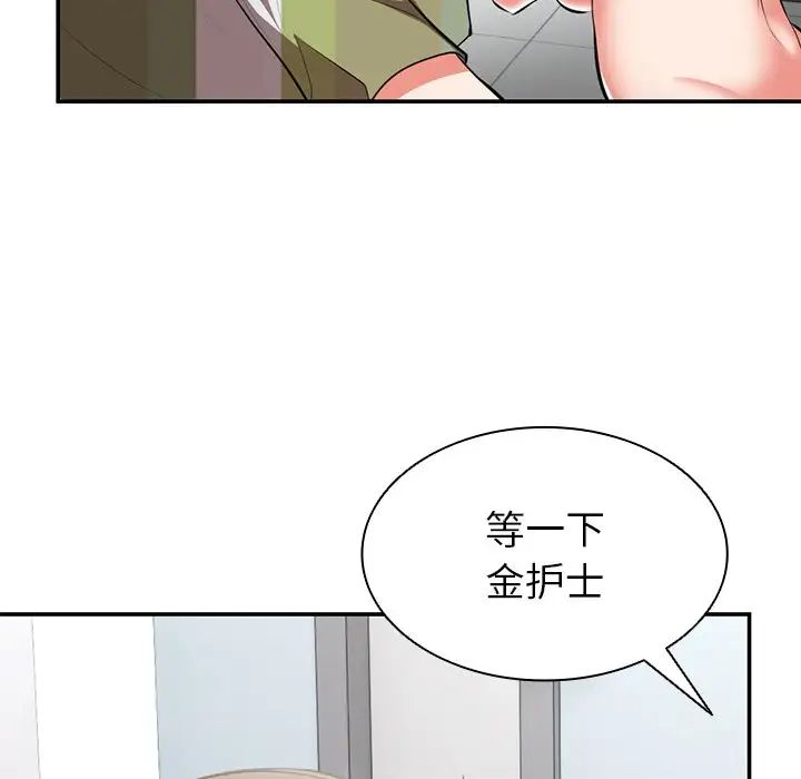 第一次失忆第18话