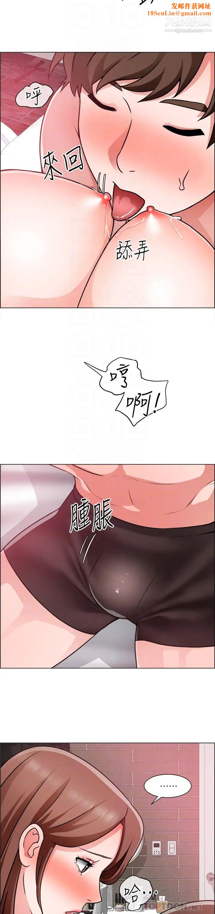 誠徵粗工第27話-要用嘴幫你嗎?
