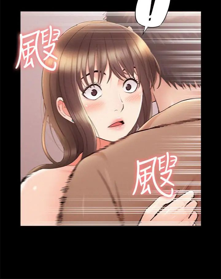 难言之隐第35话-战胜一切的性慾