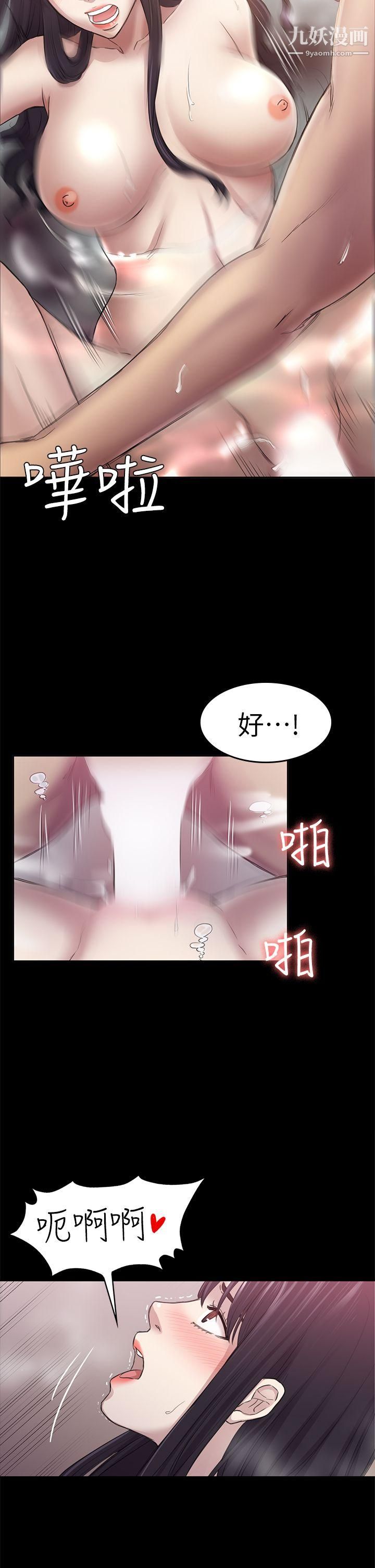 初恋陷阱第31话-今天你要有心理准备