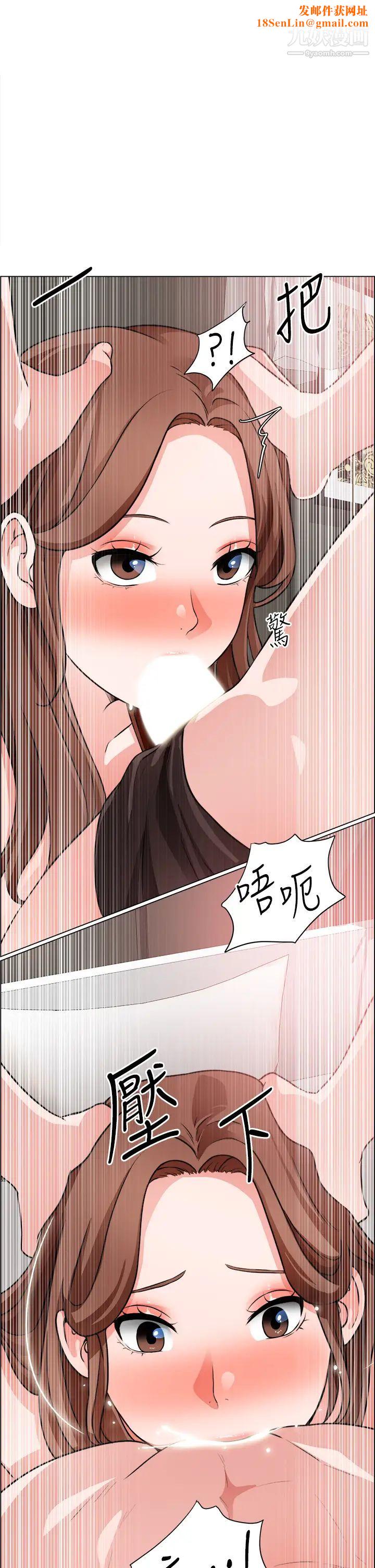 誠徵粗工第28話-換我來讓妳舒服