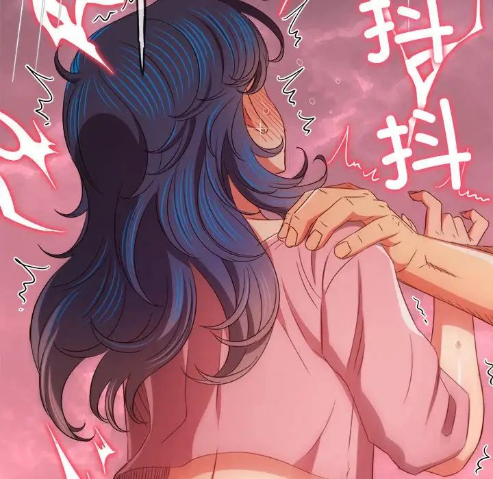 難纏小惡女第179話