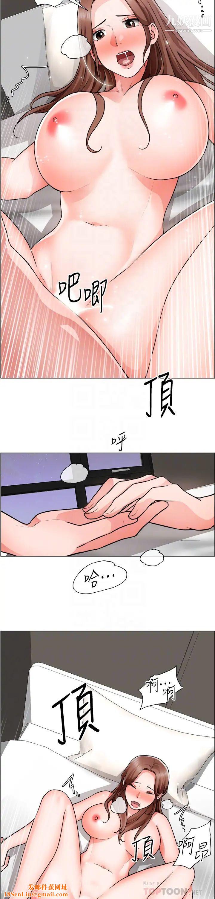 誠徵粗工第28話-換我來讓妳舒服