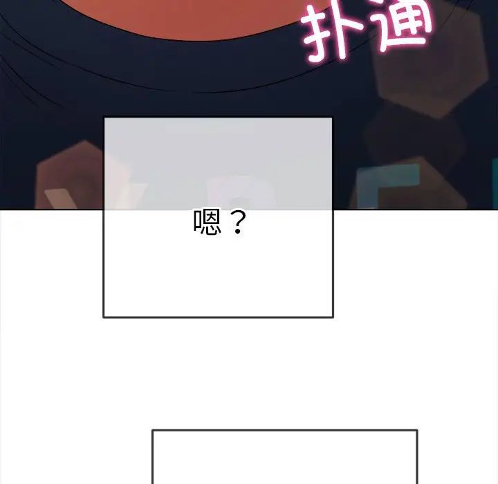 难缠小恶女第179话