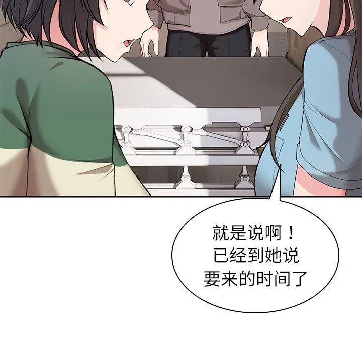 第一次失忆第19话