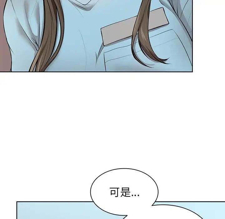 第一次失忆第19话