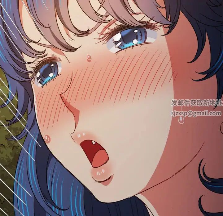 《难缠小恶女》第179话