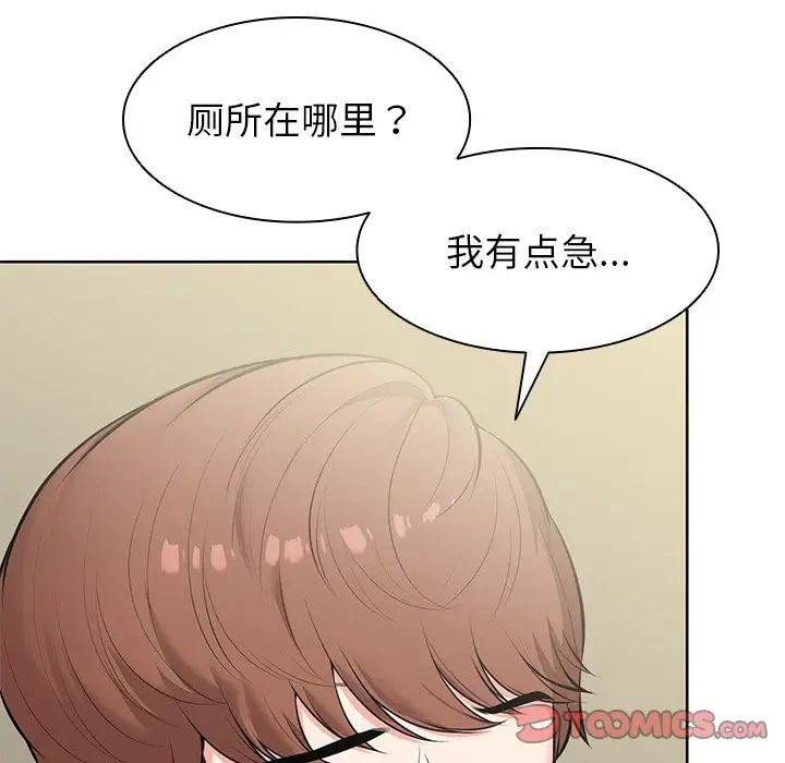 第一次失忆第19话