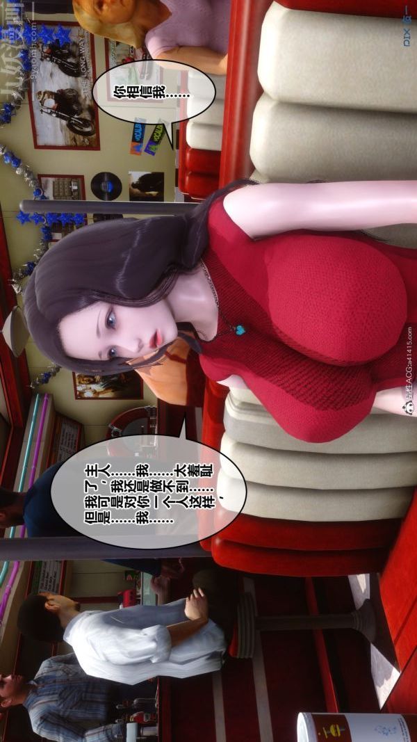 [3D]秘密第40章-02話