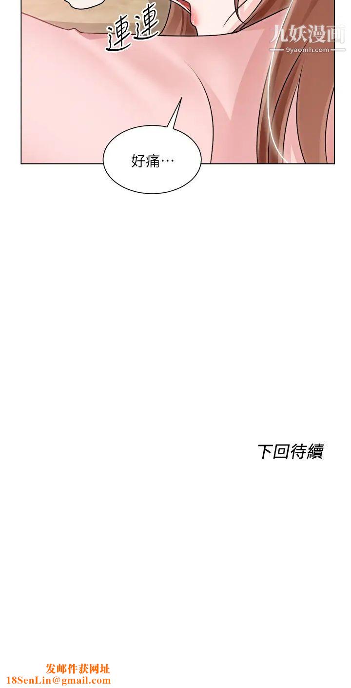 誠徵粗工第30話-激情的午休時間