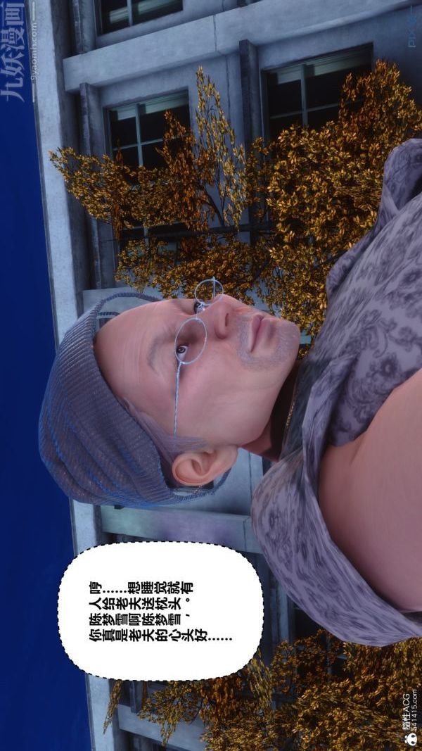 [3D]秘密第40章-02話
