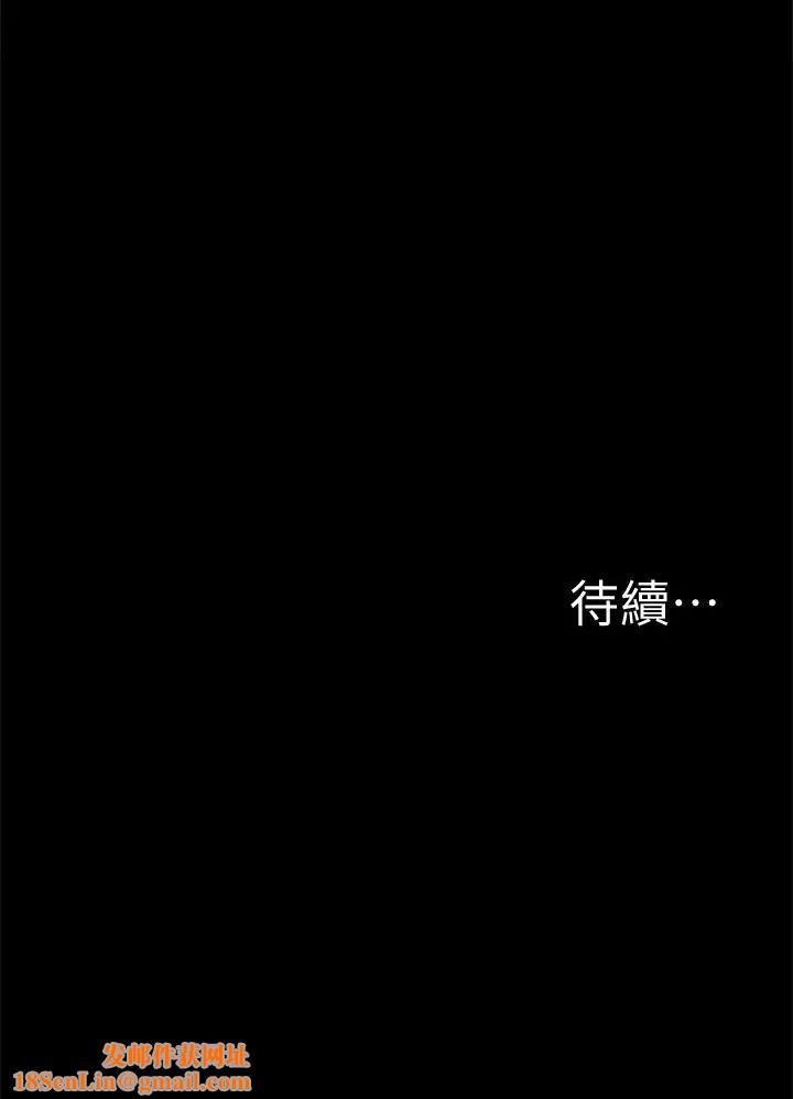 难言之隐第38话-从电影院里传出的呻吟声