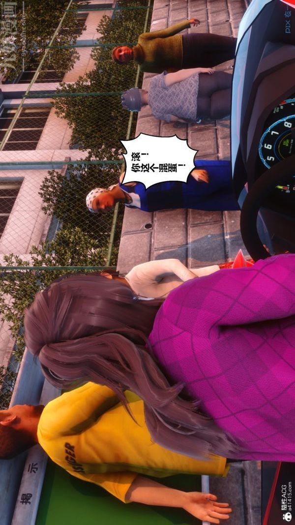 [3D]秘密第40章-02話